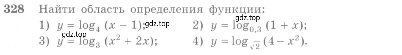 Условие номер 328 (страница 104) гдз по алгебре 10-11 класс Алимов, Колягин, учебник