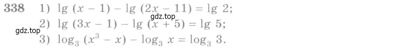 Условие номер 338 (страница 108) гдз по алгебре 10-11 класс Алимов, Колягин, учебник