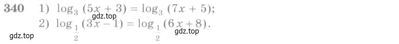 Условие номер 340 (страница 108) гдз по алгебре 10-11 класс Алимов, Колягин, учебник