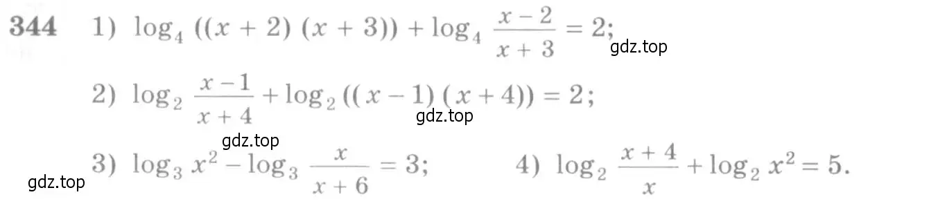 Условие номер 344 (страница 108) гдз по алгебре 10-11 класс Алимов, Колягин, учебник