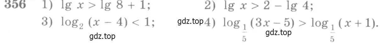 Условие номер 356 (страница 112) гдз по алгебре 10-11 класс Алимов, Колягин, учебник