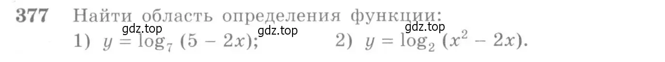 Условие номер 377 (страница 113) гдз по алгебре 10-11 класс Алимов, Колягин, учебник