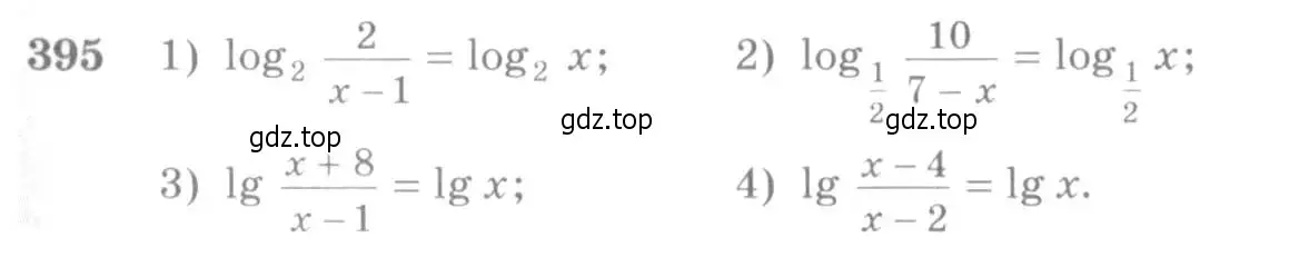 Условие номер 395 (страница 115) гдз по алгебре 10-11 класс Алимов, Колягин, учебник