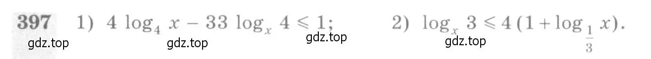 Условие номер 397 (страница 116) гдз по алгебре 10-11 класс Алимов, Колягин, учебник