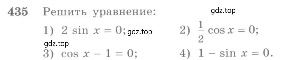 Условие номер 435 (страница 131) гдз по алгебре 10-11 класс Алимов, Колягин, учебник