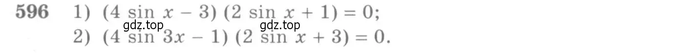 Условие номер 596 (страница 178) гдз по алгебре 10-11 класс Алимов, Колягин, учебник