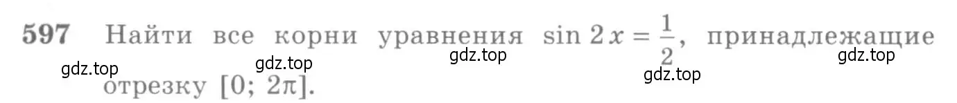 Условие номер 597 (страница 178) гдз по алгебре 10-11 класс Алимов, Колягин, учебник