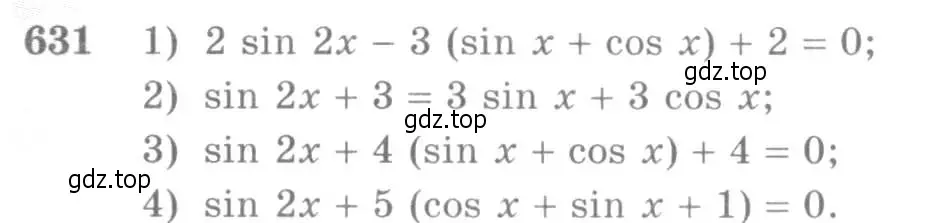 Условие номер 631 (страница 192) гдз по алгебре 10-11 класс Алимов, Колягин, учебник