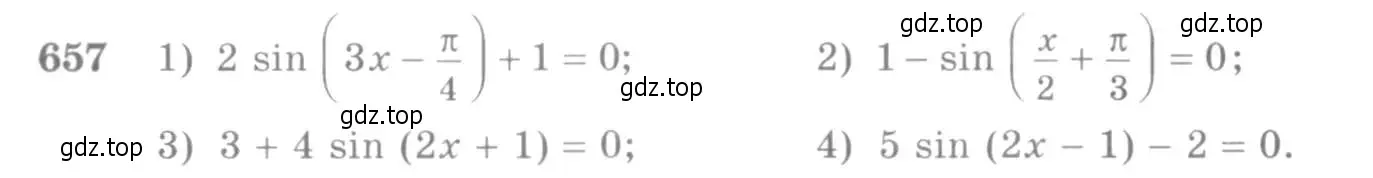 Условие номер 657 (страница 197) гдз по алгебре 10-11 класс Алимов, Колягин, учебник