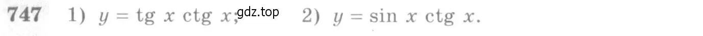 Условие номер 747 (страница 222) гдз по алгебре 10-11 класс Алимов, Колягин, учебник