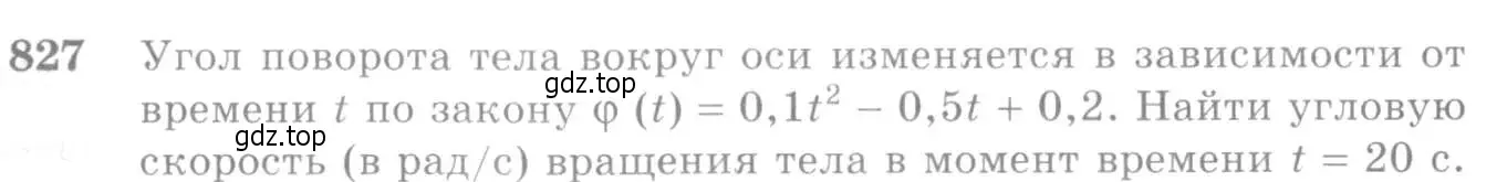 Условие номер 827 (страница 245) гдз по алгебре 10-11 класс Алимов, Колягин, учебник