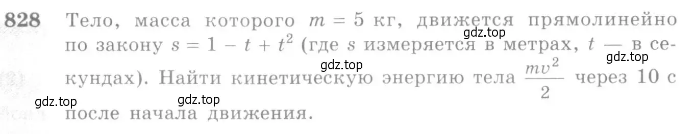 Условие номер 828 (страница 245) гдз по алгебре 10-11 класс Алимов, Колягин, учебник