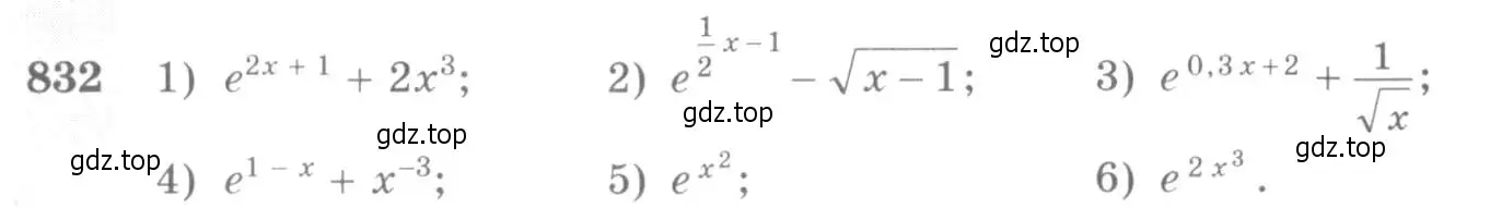 Условие номер 832 (страница 249) гдз по алгебре 10-11 класс Алимов, Колягин, учебник
