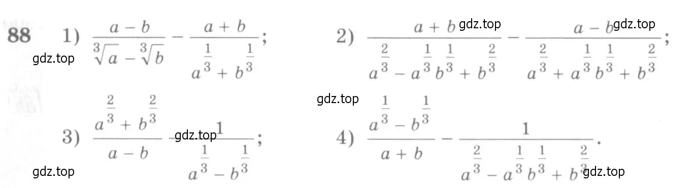 Условие номер 88 (страница 34) гдз по алгебре 10-11 класс Алимов, Колягин, учебник