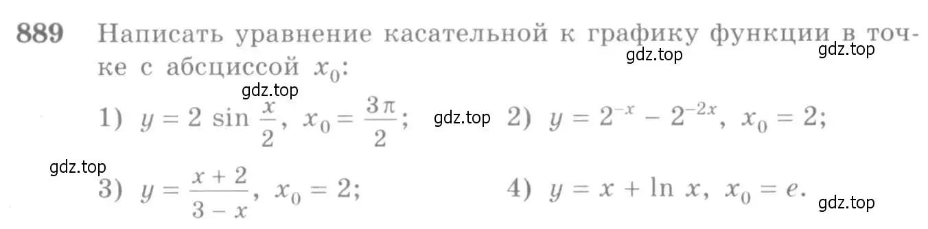 Условие номер 889 (страница 259) гдз по алгебре 10-11 класс Алимов, Колягин, учебник