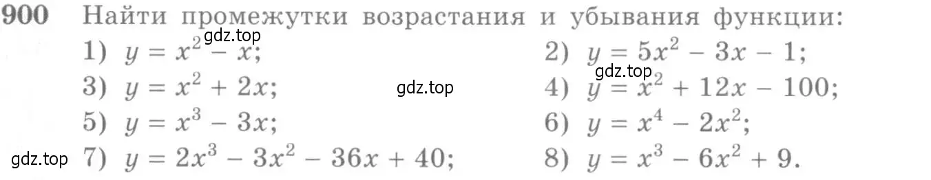 Условие номер 900 (страница 264) гдз по алгебре 10-11 класс Алимов, Колягин, учебник