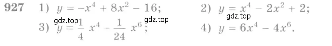Условие номер 927 (страница 276) гдз по алгебре 10-11 класс Алимов, Колягин, учебник