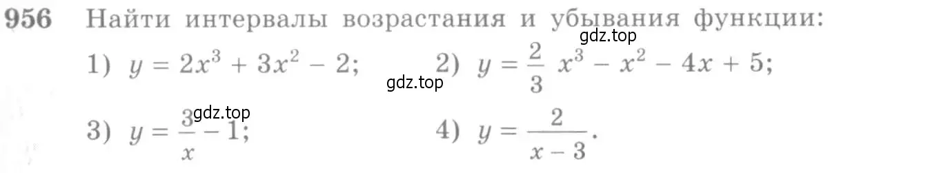 Условие номер 956 (страница 287) гдз по алгебре 10-11 класс Алимов, Колягин, учебник