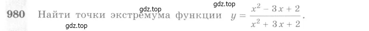 Условие номер 980 (страница 290) гдз по алгебре 10-11 класс Алимов, Колягин, учебник