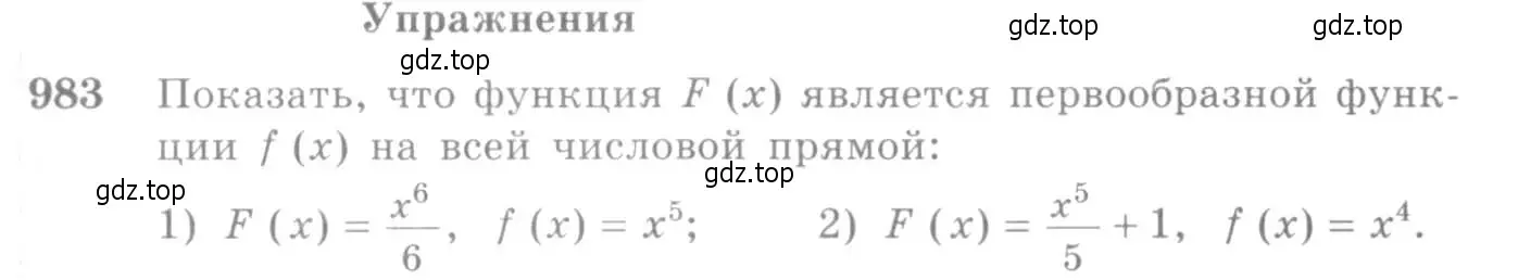 Условие номер 983 (страница 293) гдз по алгебре 10-11 класс Алимов, Колягин, учебник