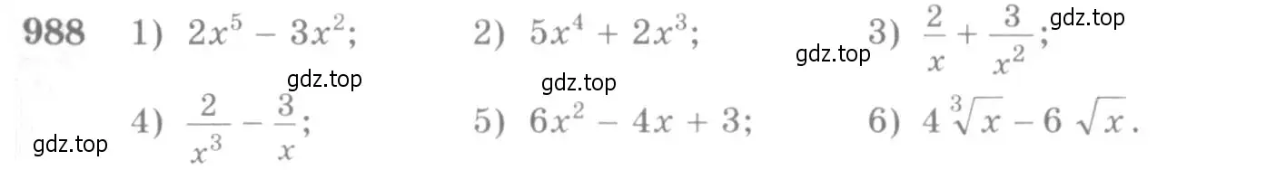 Условие номер 988 (страница 295) гдз по алгебре 10-11 класс Алимов, Колягин, учебник