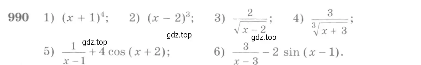 Условие номер 990 (страница 296) гдз по алгебре 10-11 класс Алимов, Колягин, учебник