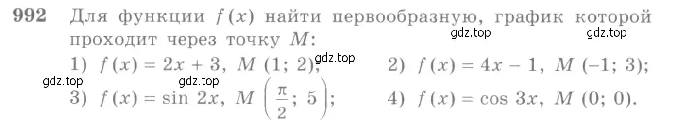 Условие номер 992 (страница 296) гдз по алгебре 10-11 класс Алимов, Колягин, учебник