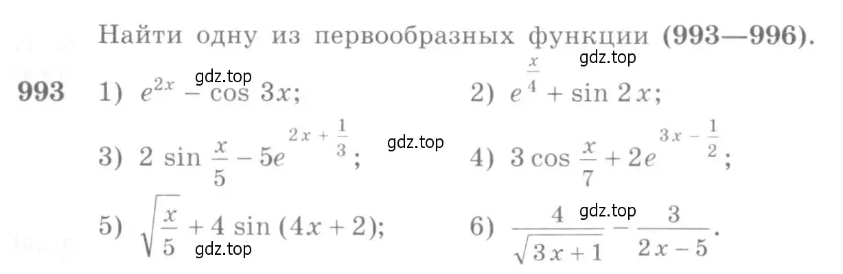 Условие номер 993 (страница 296) гдз по алгебре 10-11 класс Алимов, Колягин, учебник