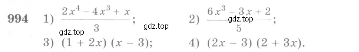 Условие номер 994 (страница 296) гдз по алгебре 10-11 класс Алимов, Колягин, учебник