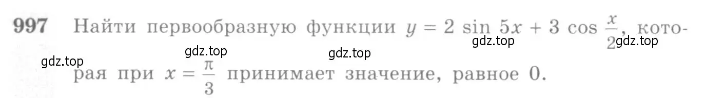 Условие номер 997 (страница 296) гдз по алгебре 10-11 класс Алимов, Колягин, учебник