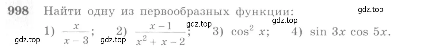 Условие номер 998 (страница 296) гдз по алгебре 10-11 класс Алимов, Колягин, учебник
