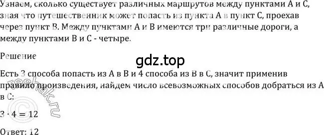 Решение 2. номер 1047 (страница 319) гдз по алгебре 10-11 класс Алимов, Колягин, учебник