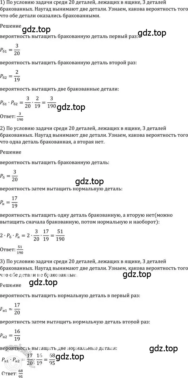 Решение 2. номер 1130 (страница 346) гдз по алгебре 10-11 класс Алимов, Колягин, учебник