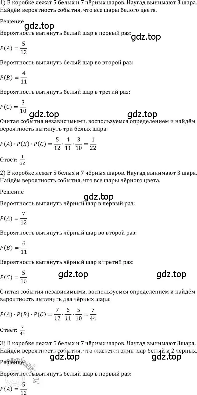 Решение 2. номер 1180 (страница 362) гдз по алгебре 10-11 класс Алимов, Колягин, учебник