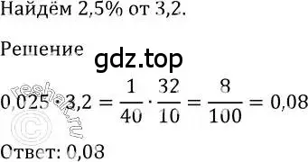 Решение 2. номер 1228 (страница 400) гдз по алгебре 10-11 класс Алимов, Колягин, учебник