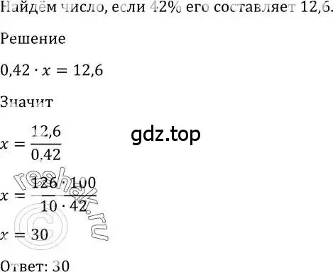Решение 2. номер 1229 (страница 400) гдз по алгебре 10-11 класс Алимов, Колягин, учебник