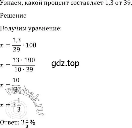Решение 2. номер 1230 (страница 400) гдз по алгебре 10-11 класс Алимов, Колягин, учебник