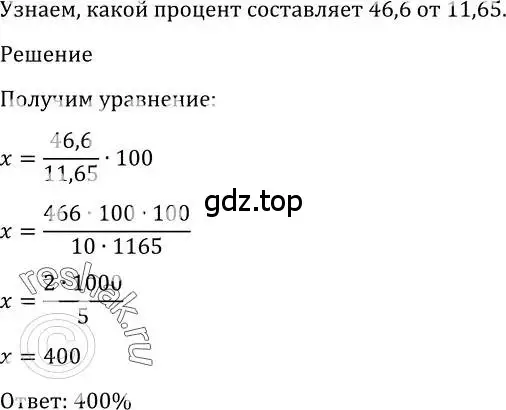 Решение 2. номер 1231 (страница 400) гдз по алгебре 10-11 класс Алимов, Колягин, учебник