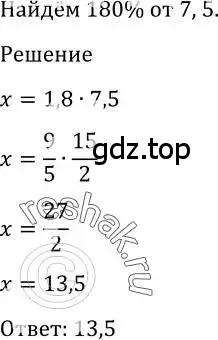 Решение 2. номер 1233 (страница 400) гдз по алгебре 10-11 класс Алимов, Колягин, учебник