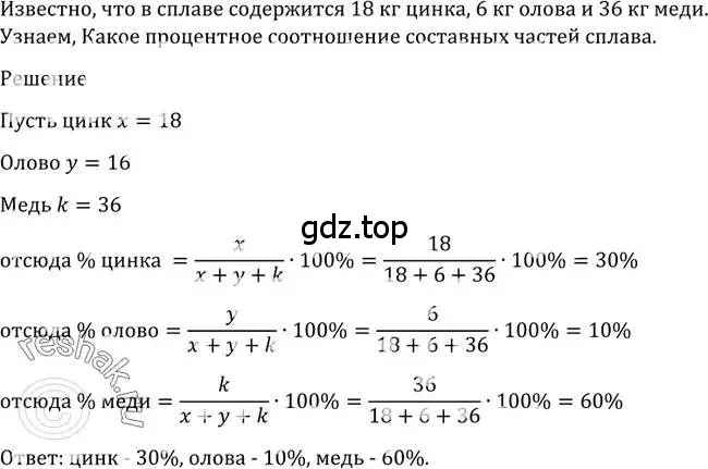 Решение 2. номер 1235 (страница 400) гдз по алгебре 10-11 класс Алимов, Колягин, учебник