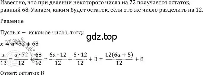 Решение 2. номер 1238 (страница 401) гдз по алгебре 10-11 класс Алимов, Колягин, учебник