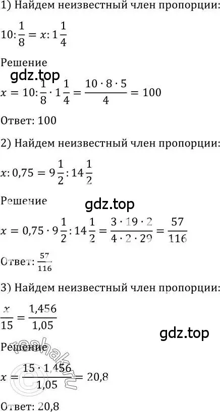 Решение 2. номер 1244 (страница 401) гдз по алгебре 10-11 класс Алимов, Колягин, учебник