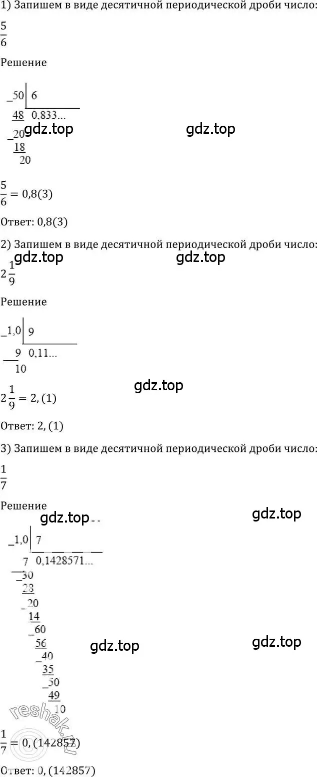 Решение 2. номер 1259 (страница 402) гдз по алгебре 10-11 класс Алимов, Колягин, учебник