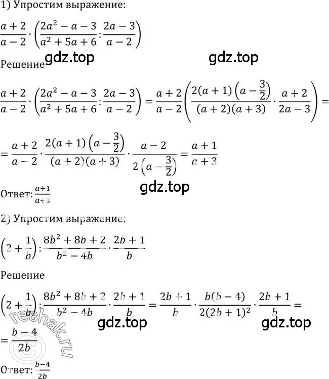 Решение 2. номер 1277 (страница 404) гдз по алгебре 10-11 класс Алимов, Колягин, учебник