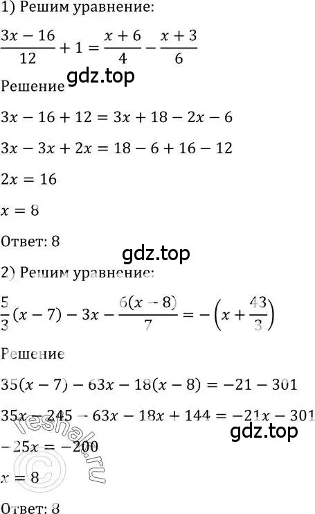 Решение 2. номер 1321 (страница 408) гдз по алгебре 10-11 класс Алимов, Колягин, учебник