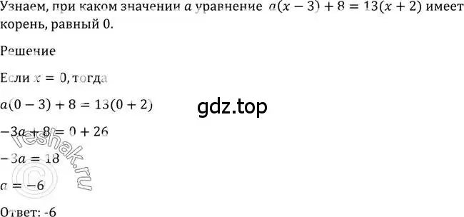 Решение 2. номер 1322 (страница 408) гдз по алгебре 10-11 класс Алимов, Колягин, учебник
