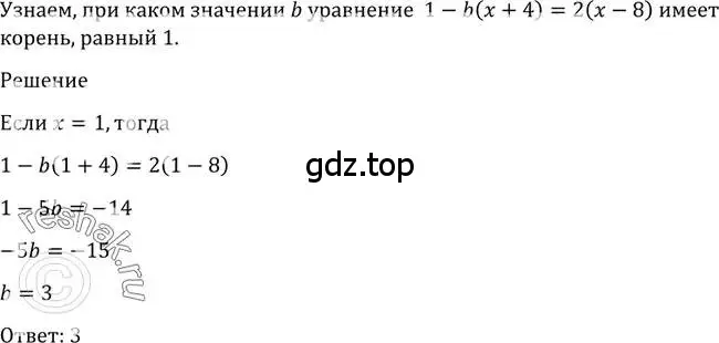 Решение 2. номер 1323 (страница 408) гдз по алгебре 10-11 класс Алимов, Колягин, учебник