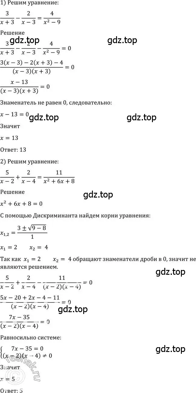 Решение 2. номер 1325 (страница 408) гдз по алгебре 10-11 класс Алимов, Колягин, учебник