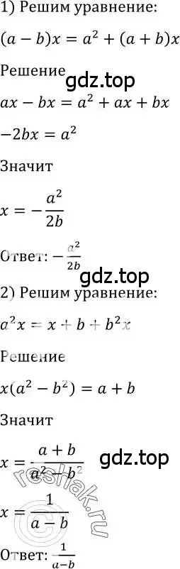Решение 2. номер 1326 (страница 408) гдз по алгебре 10-11 класс Алимов, Колягин, учебник