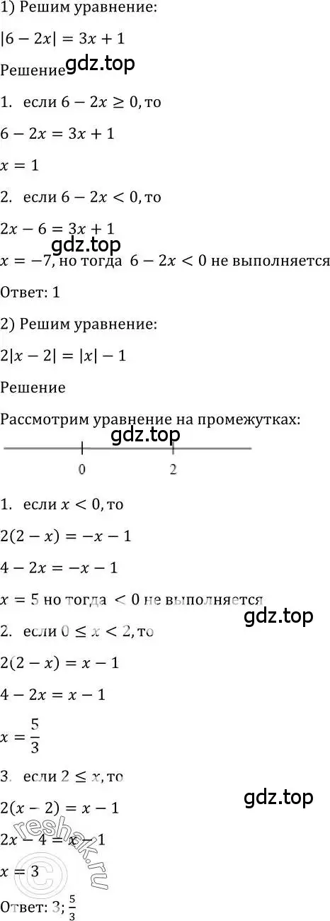 Решение 2. номер 1339 (страница 409) гдз по алгебре 10-11 класс Алимов, Колягин, учебник